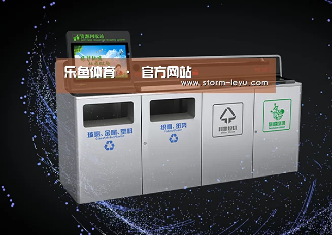 关于leyu官网