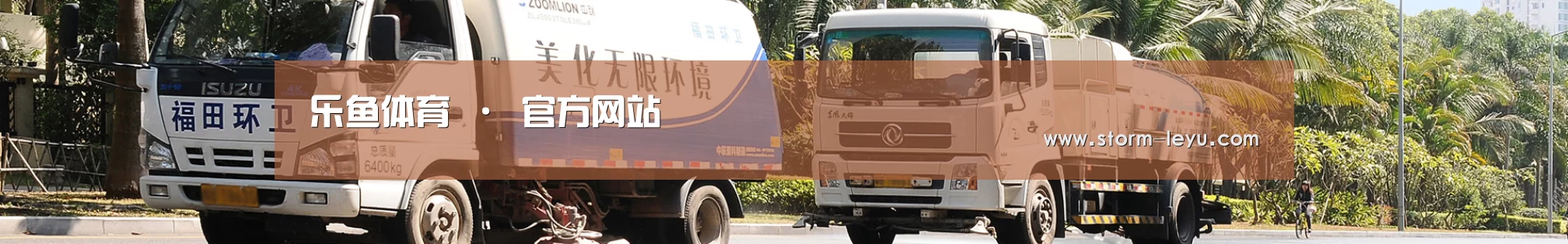企业文化