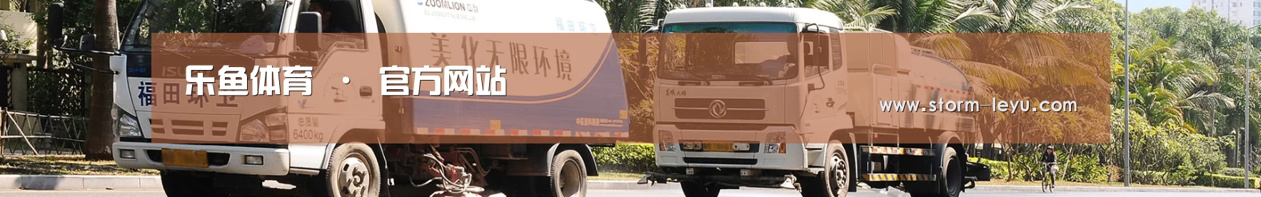 可回收垃圾