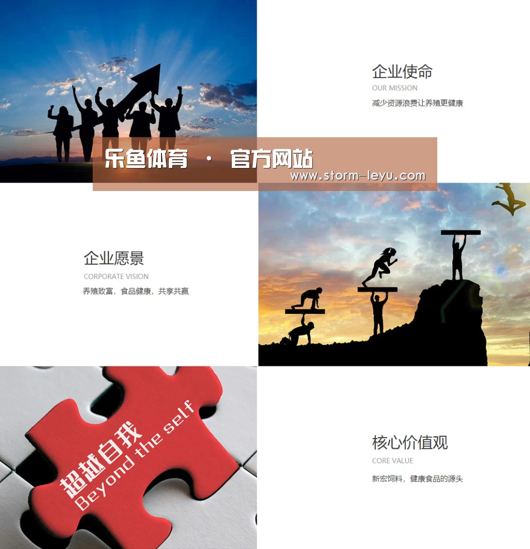 企业文化(图1)