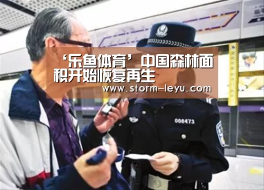 乐鱼体育