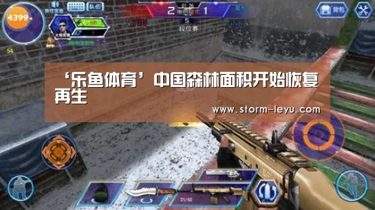 leyu官网