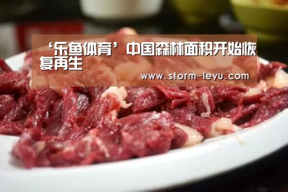 leyu官网