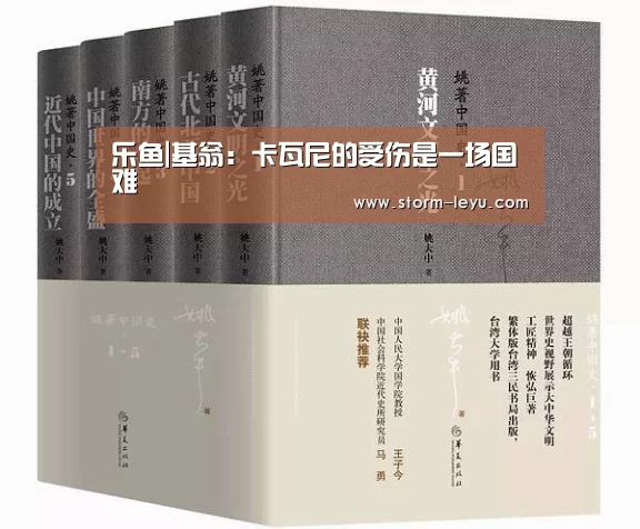 乐鱼|基翁:卡瓦尼的受伤是一场国难(图2) 乐鱼
