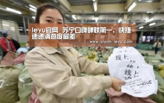 乐鱼体育