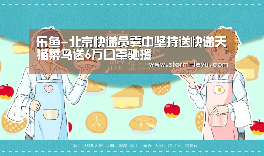 乐鱼
