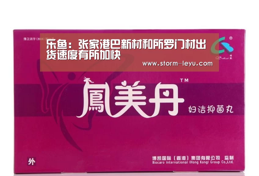 leyu官网
