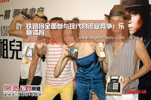 乐鱼