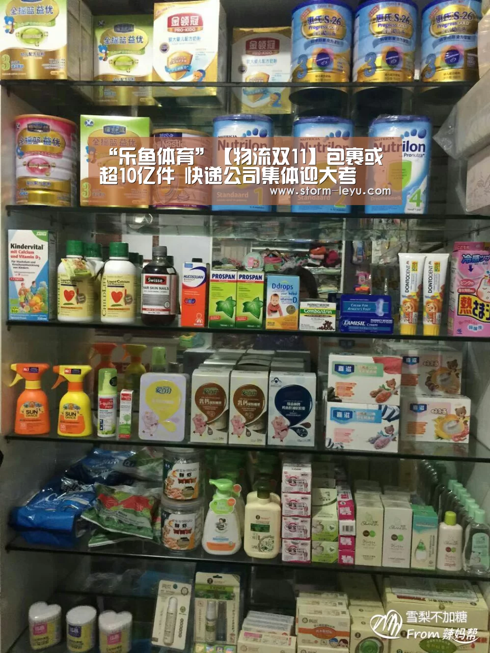 “乐鱼体育”【物流双11】包裹或超10亿件 快递公司集体迎大考(图1) 乐鱼体育