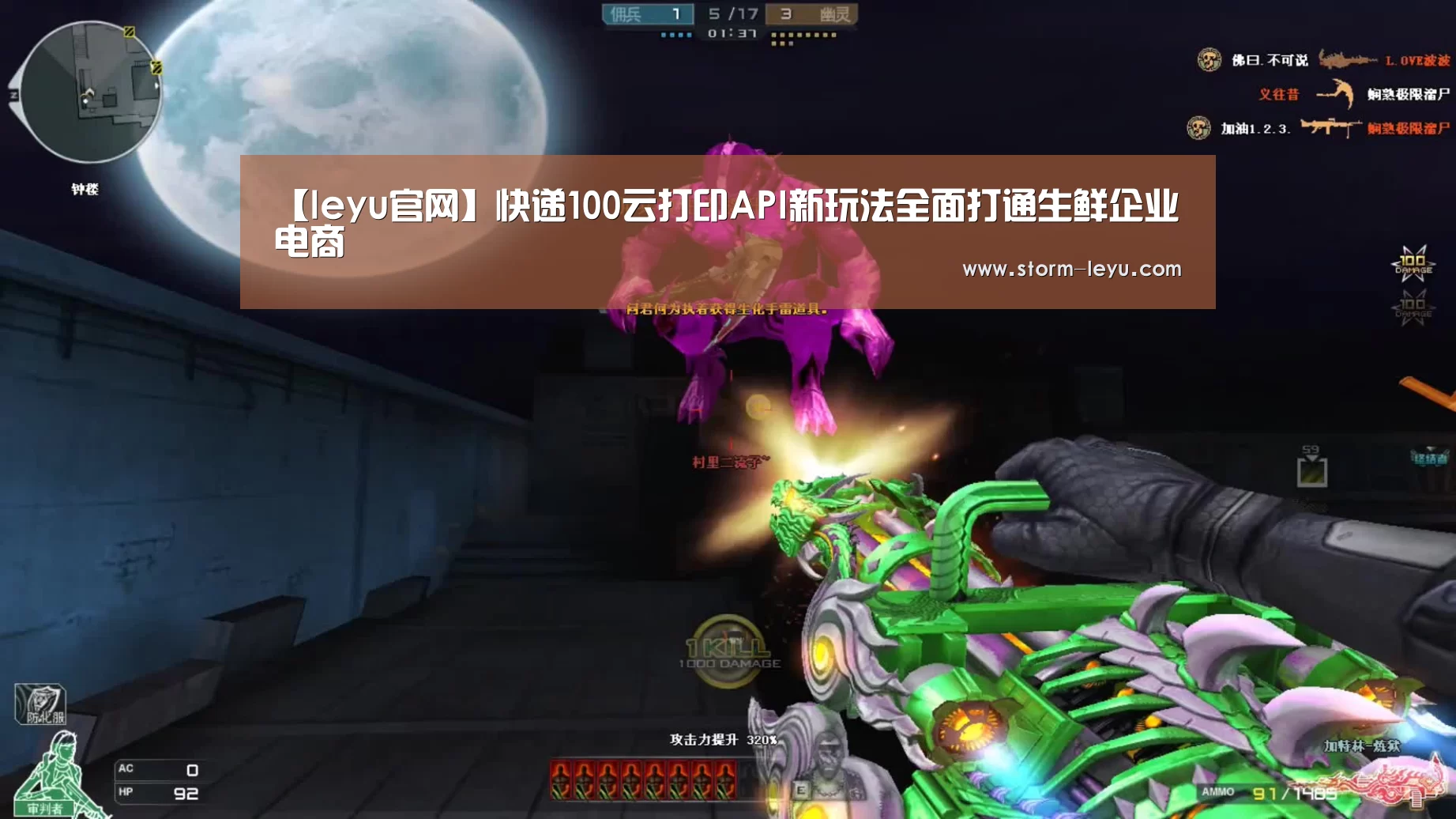 【leyu官网】快递100云打印API新玩法全面打通生鲜企业电商(图4) 乐鱼体育