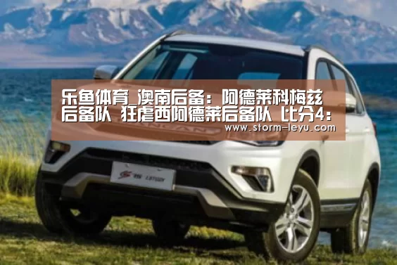乐鱼