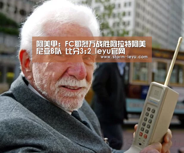 leyu官网