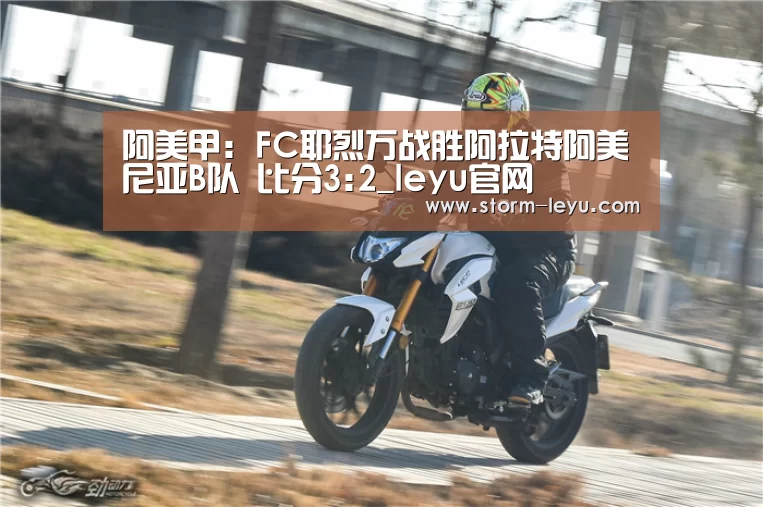 乐鱼体育