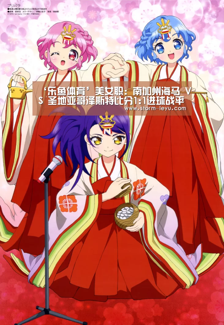 ‘乐鱼体育’美女职: 南加州海马 VS 圣地亚哥泽斯特比分1:1进球战平(图2) ‘乐鱼体育’美女职: 南加州海马 VS 圣地亚哥泽斯特比分1:1进球战平(图2)