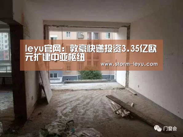 乐鱼体育