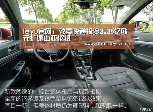 乐鱼体育