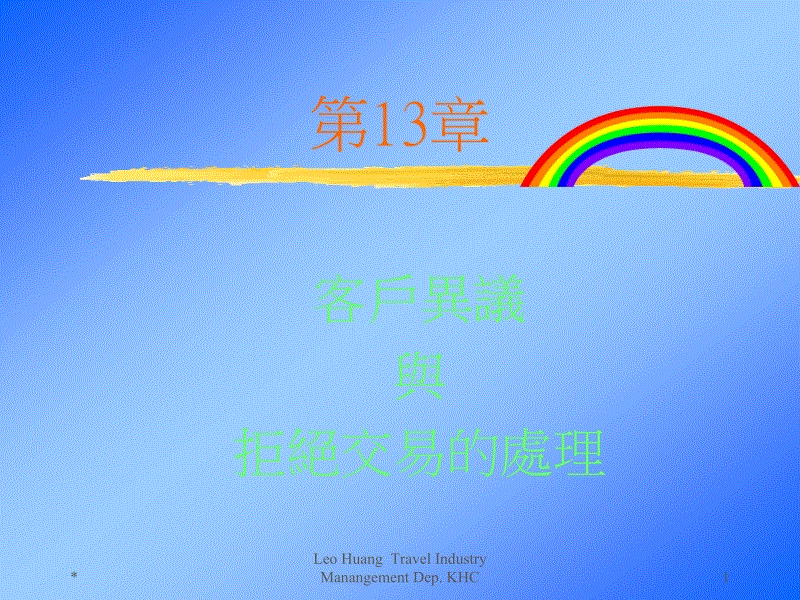 ‘乐鱼体育’尼日利亚刺猬紫檀进入中国市场逐渐增多(图1) 乐鱼