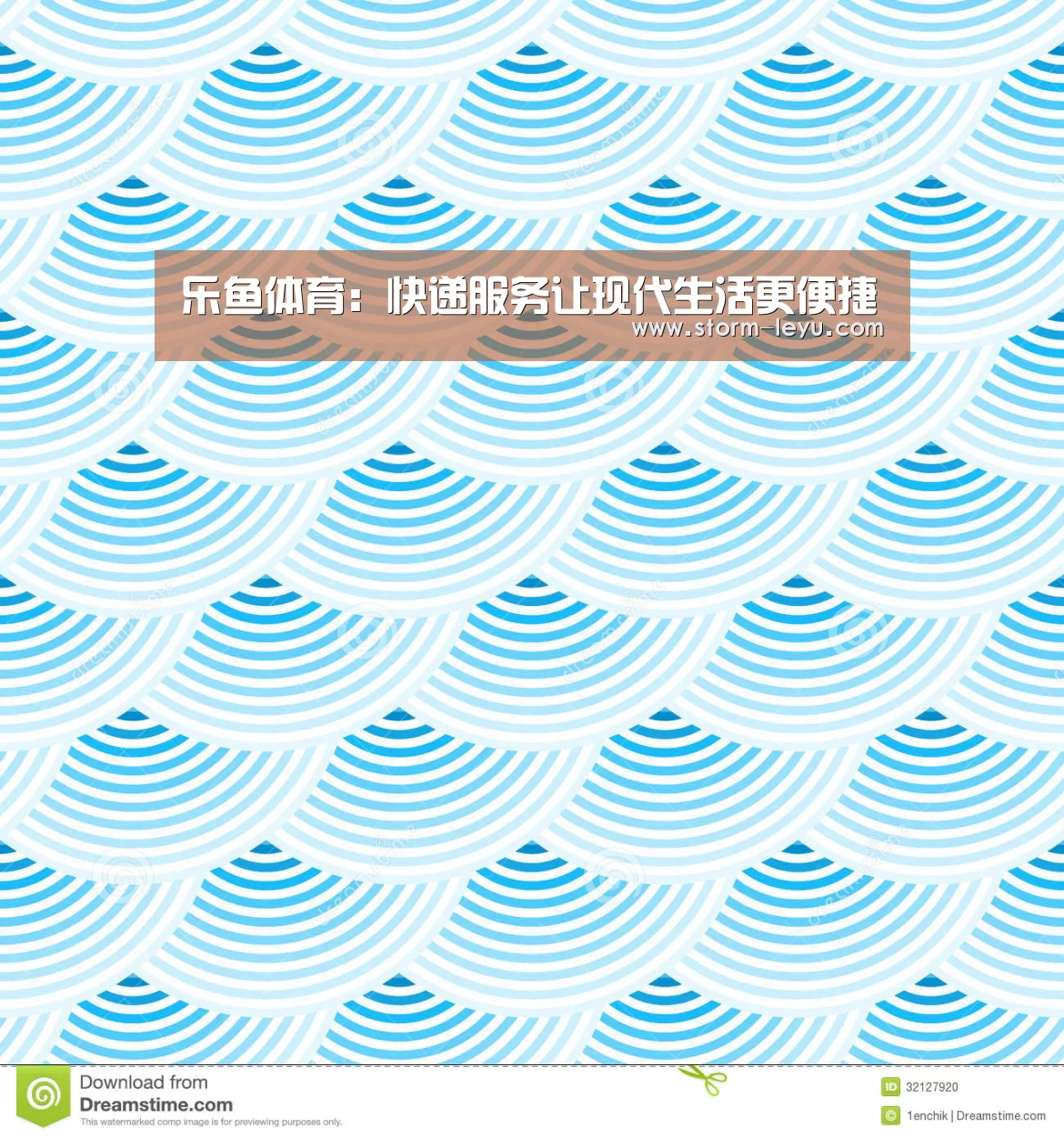 乐鱼体育:快递服务让现代生活更便捷(图1) 乐鱼