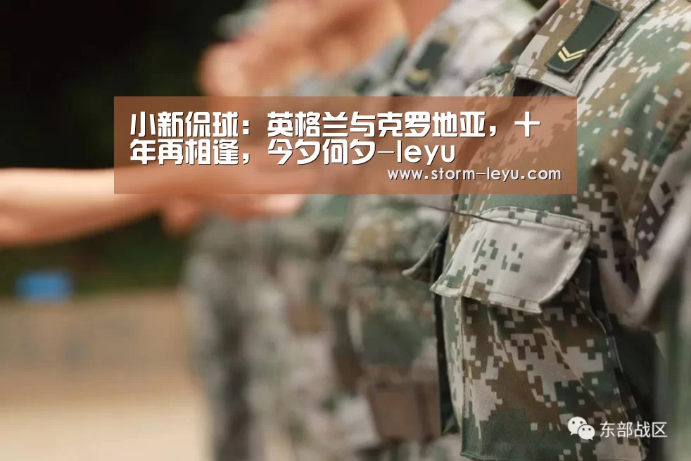 leyu官网
