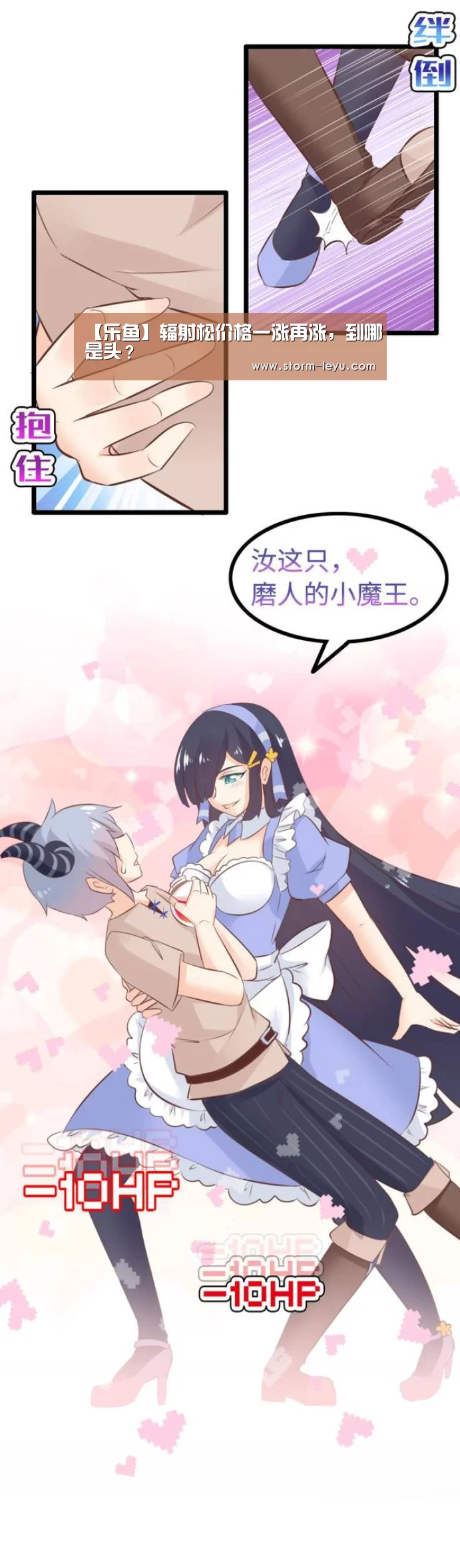 【乐鱼】辐射松价格一涨再涨,到哪是头?