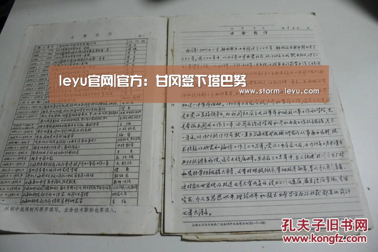 leyu官网|官方:甘冈签下塔巴努(图4) 乐鱼体育