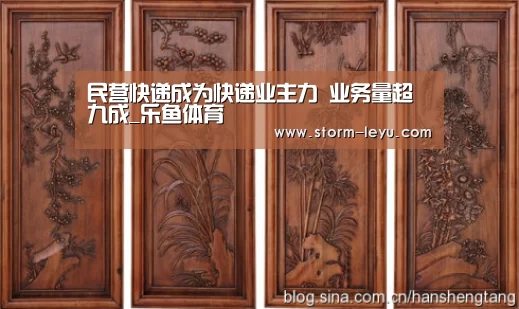 乐鱼体育