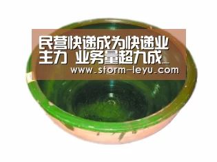 乐鱼体育