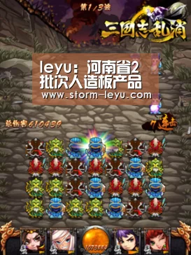 乐鱼