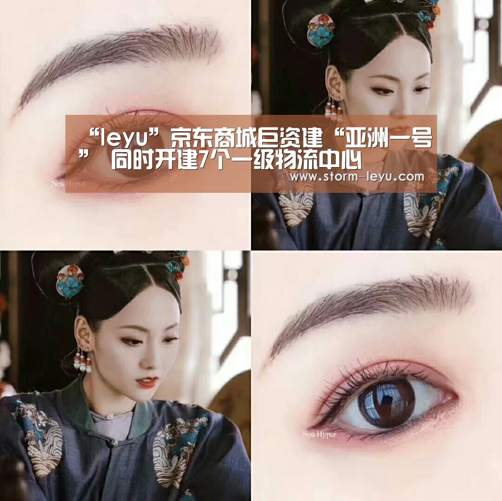 “leyu”京东商城巨资建“亚洲一号” 同时开建7个一级物流中心(图2) 乐鱼