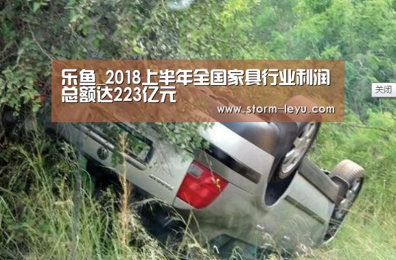 乐鱼体育