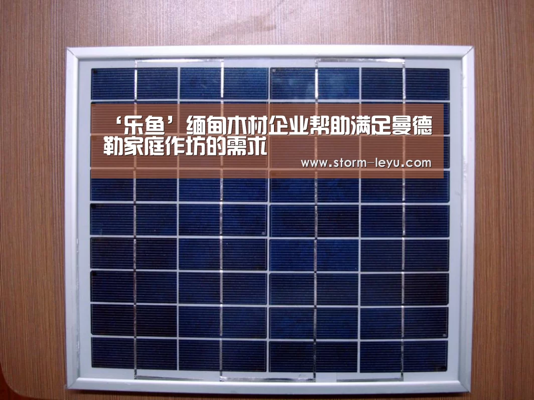 ‘乐鱼’缅甸木材企业帮助满足曼德勒家庭作坊的需求(图3) ‘乐鱼’缅甸木材企业帮助满足曼德勒家庭作坊的需求(图3)