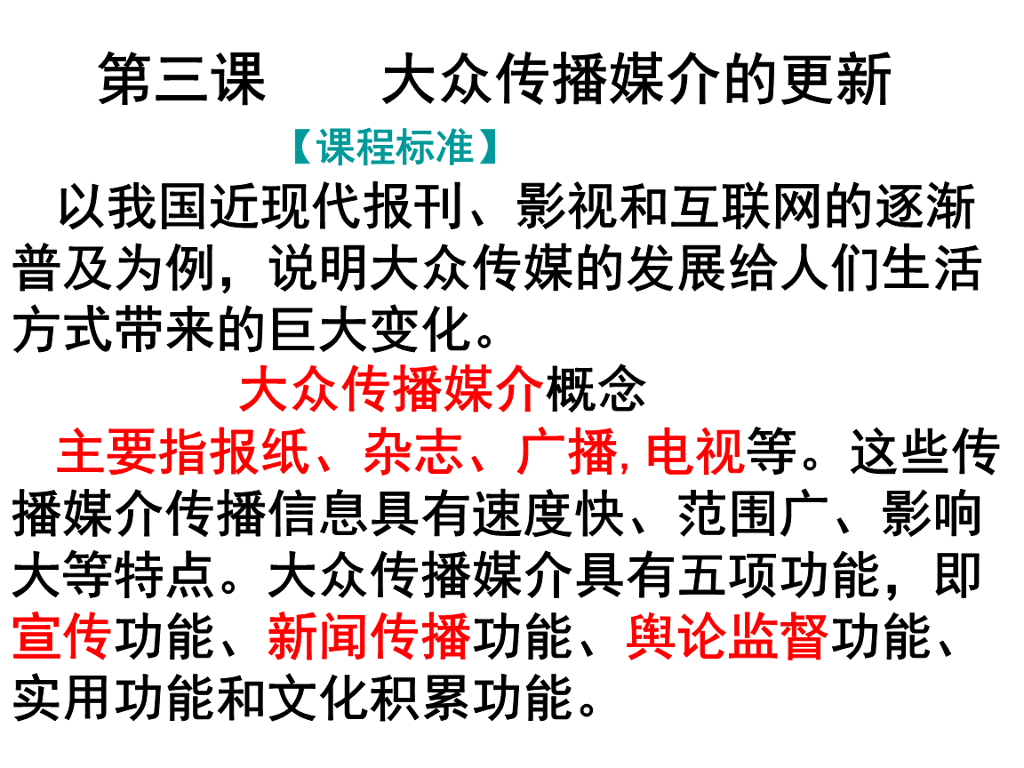 leyu官网|
河北体育学院首届五人制足球联赛丨第三期(图5) 乐鱼体育