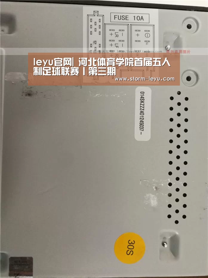 leyu官网|
河北体育学院首届五人制足球联赛丨第三期(图6) 乐鱼