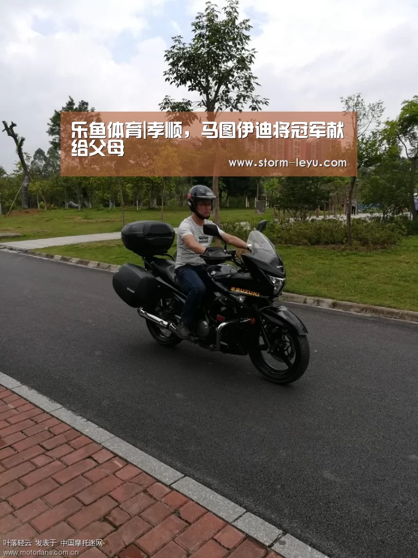 乐鱼体育|孝顺,马图伊迪将冠军献给父母(图1) 乐鱼体育