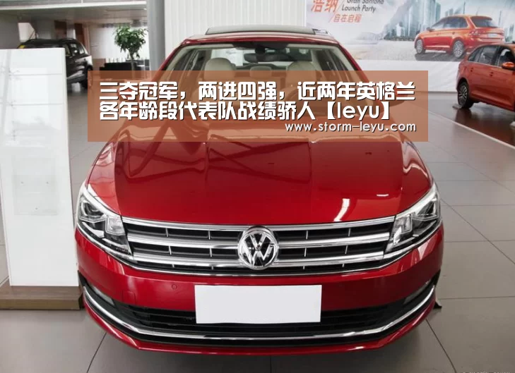 leyu官网
