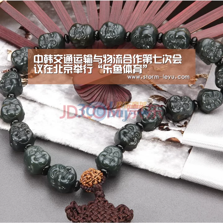 中韩交通运输与物流合作第七次会议在北京举行“乐鱼体育”(图2) 乐鱼