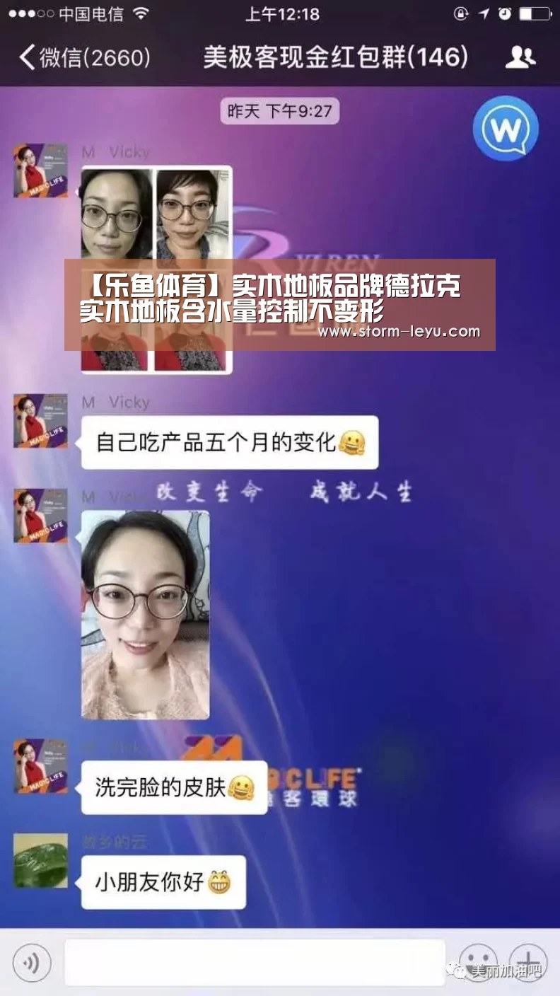 乐鱼体育