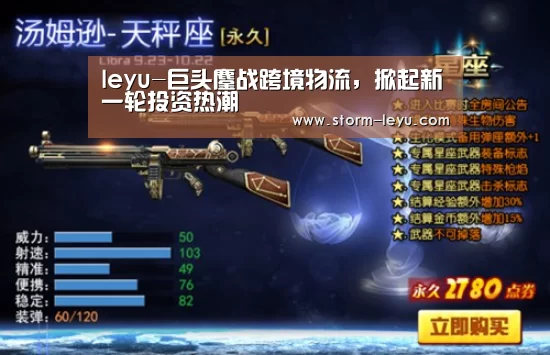 乐鱼
