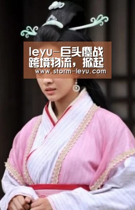 乐鱼