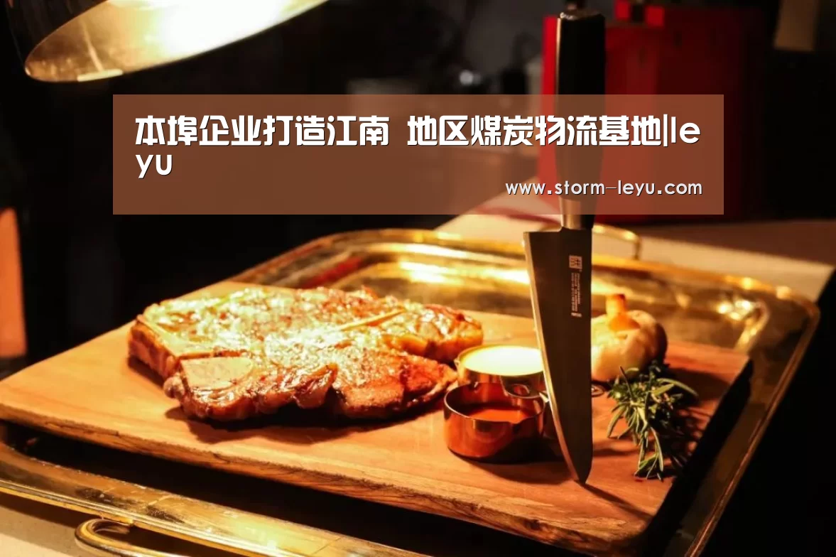 乐鱼体育