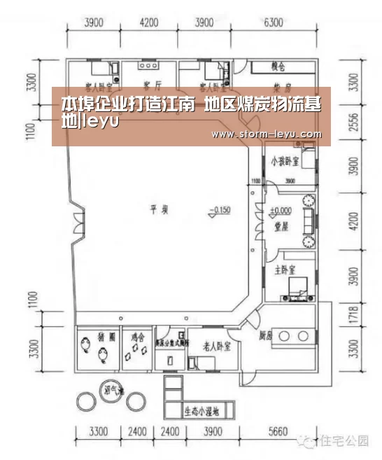 本埠企业打造江南 地区煤炭物流基地|leyu