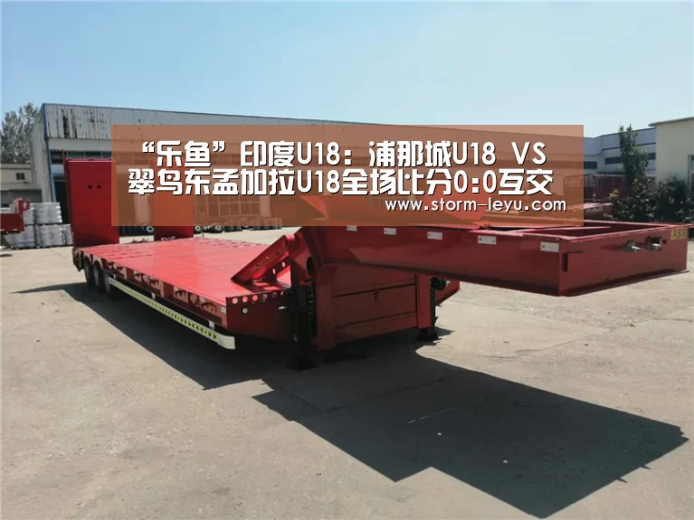 乐鱼体育