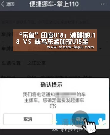leyu官网