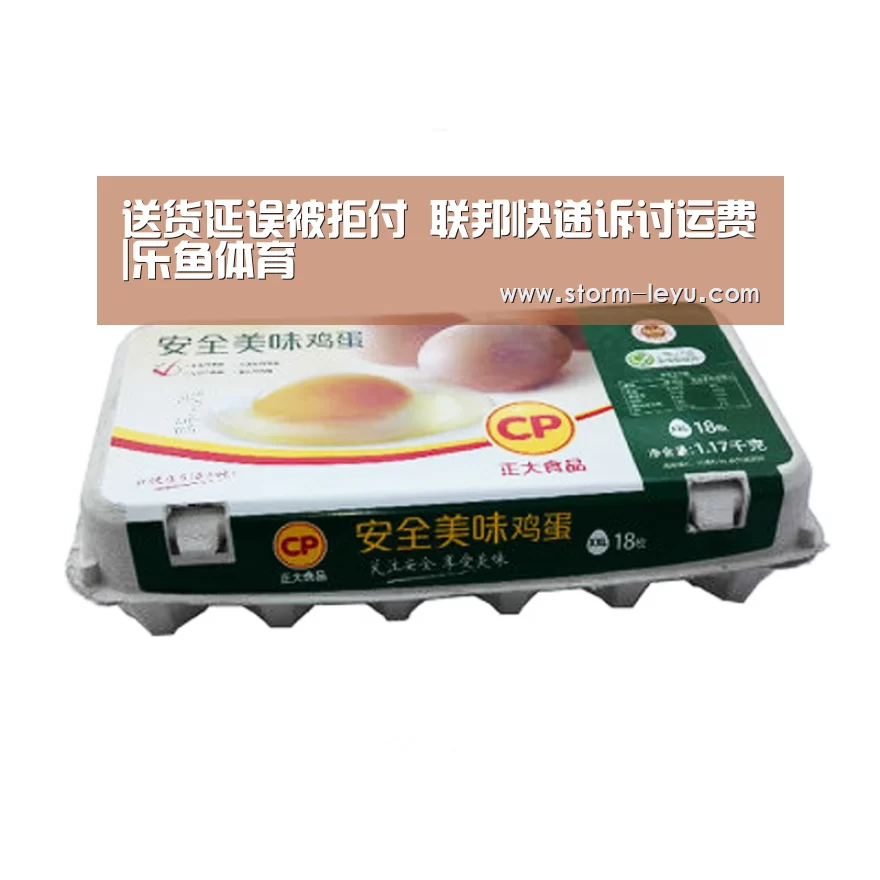 乐鱼体育