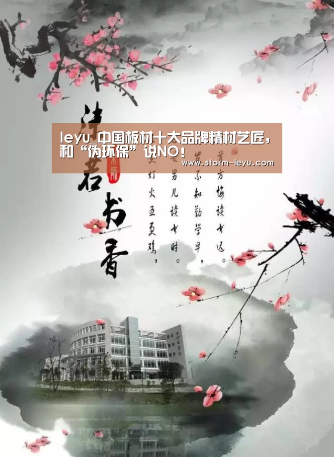 乐鱼体育